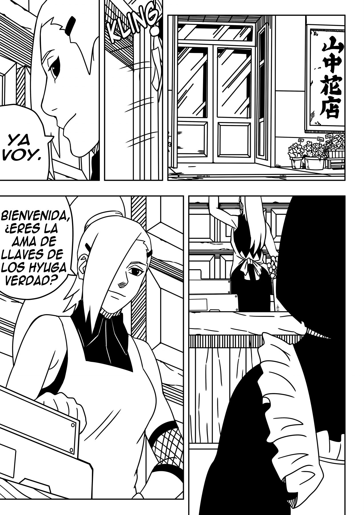 Atraccion Uzumaki image number 44