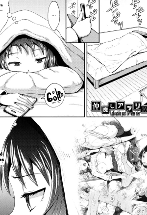 Nakayosi Apuri Ch.2 Get-Along App Ch.2