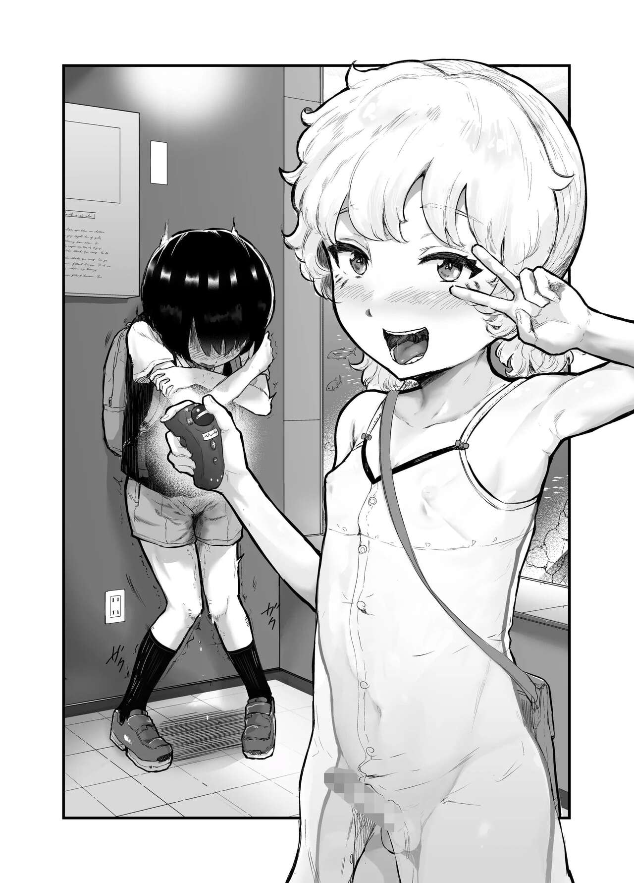 Kawaii Shota ni wa Manko o Tsukeyo! ~Oppai Misete Gaiden~  Put a Pussy on that  Shota! ~Show Me Your Boobs Side-Story~ image number 27