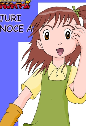 Juri, Meet Guilmon  Juri Conoce A Guilmon