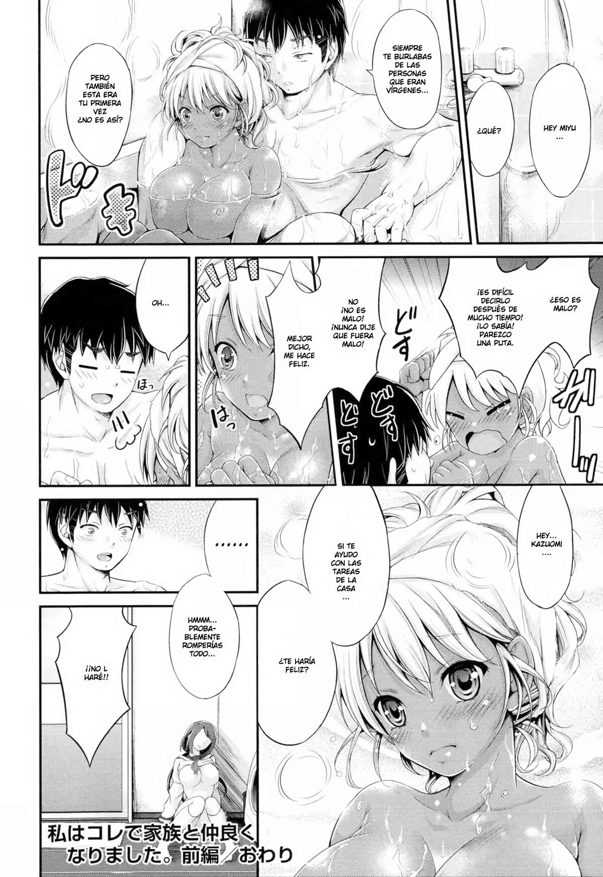 WATASHI WA KORE DE KAZOKU TO NAKAYOKU NARIMASHITA image number 27
