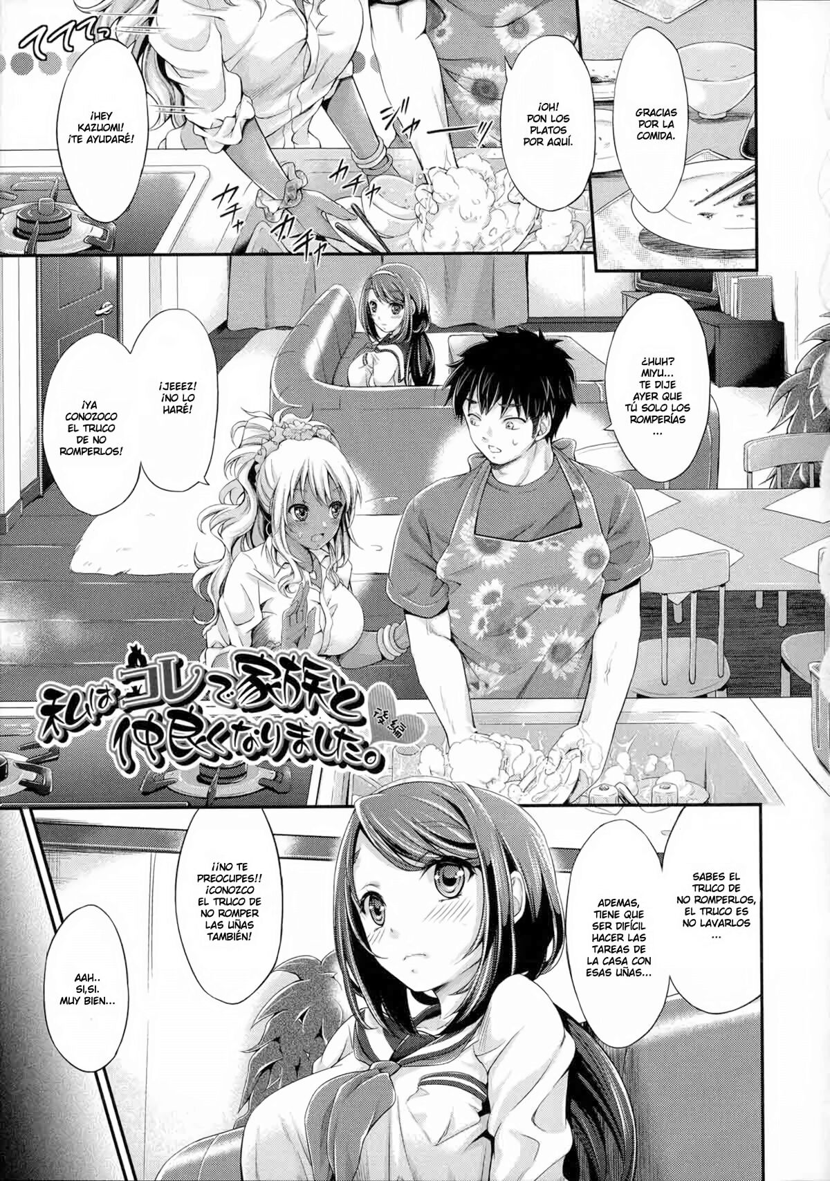 WATASHI WA KORE DE KAZOKU TO NAKAYOKU NARIMASHITA image number 28