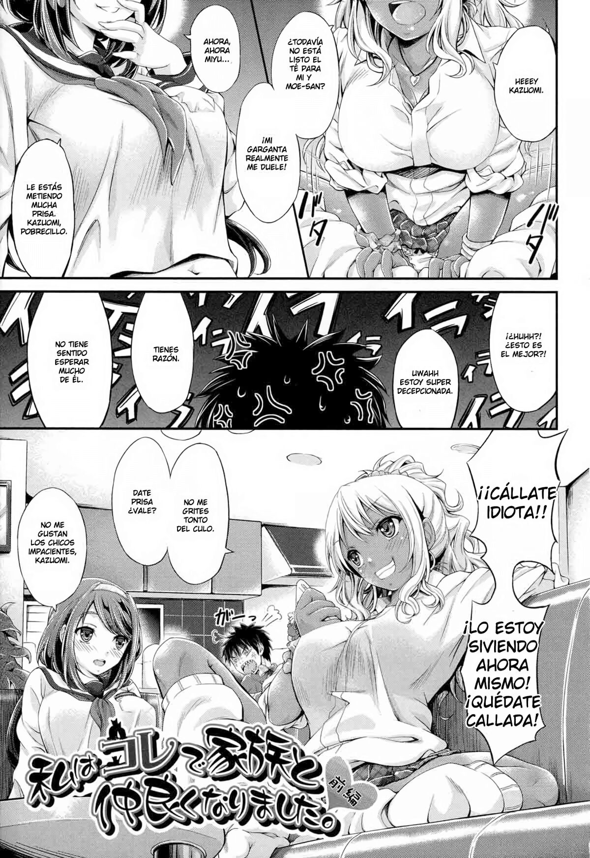WATASHI WA KORE DE KAZOKU TO NAKAYOKU NARIMASHITA image number 4
