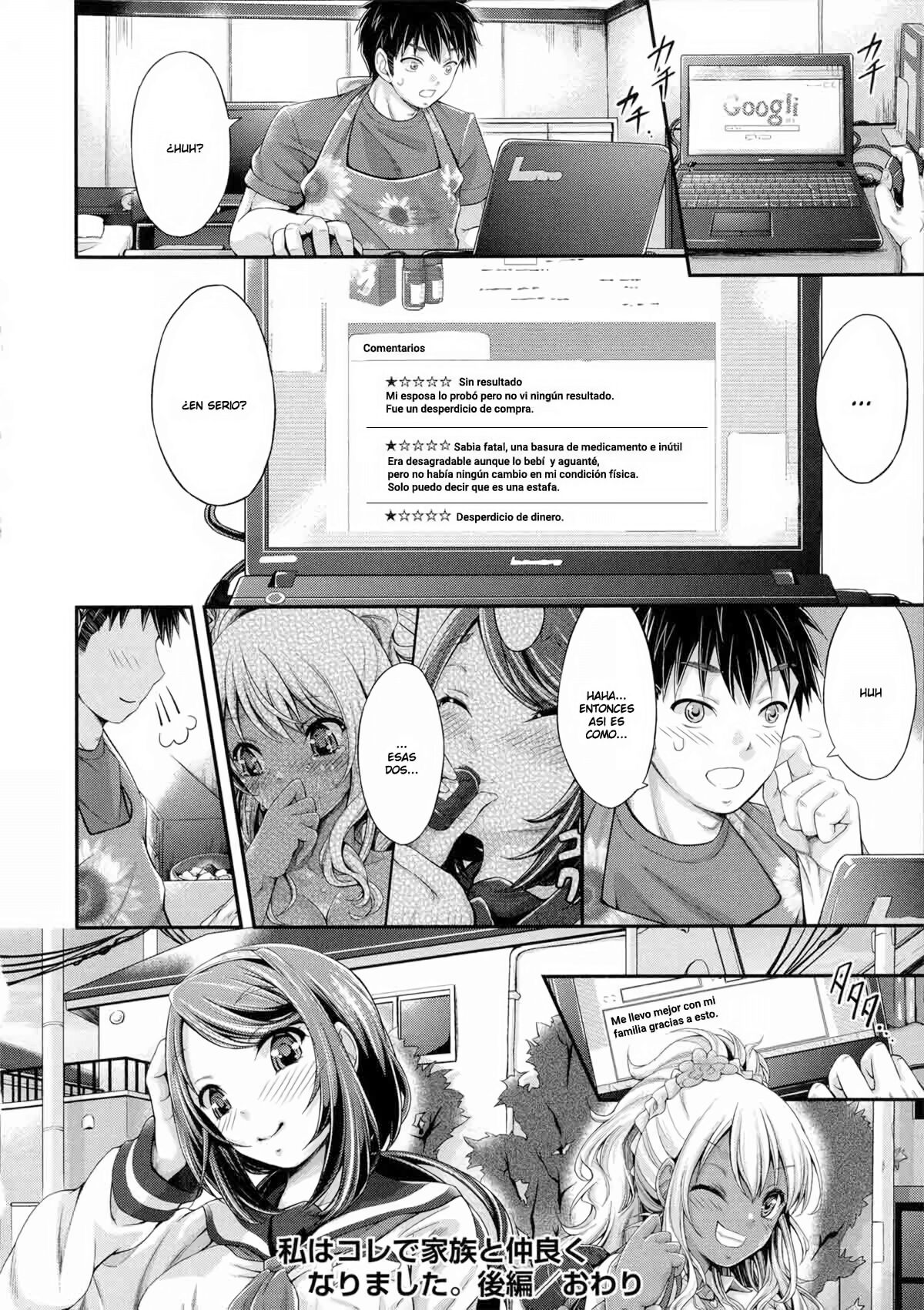 WATASHI WA KORE DE KAZOKU TO NAKAYOKU NARIMASHITA image number 51