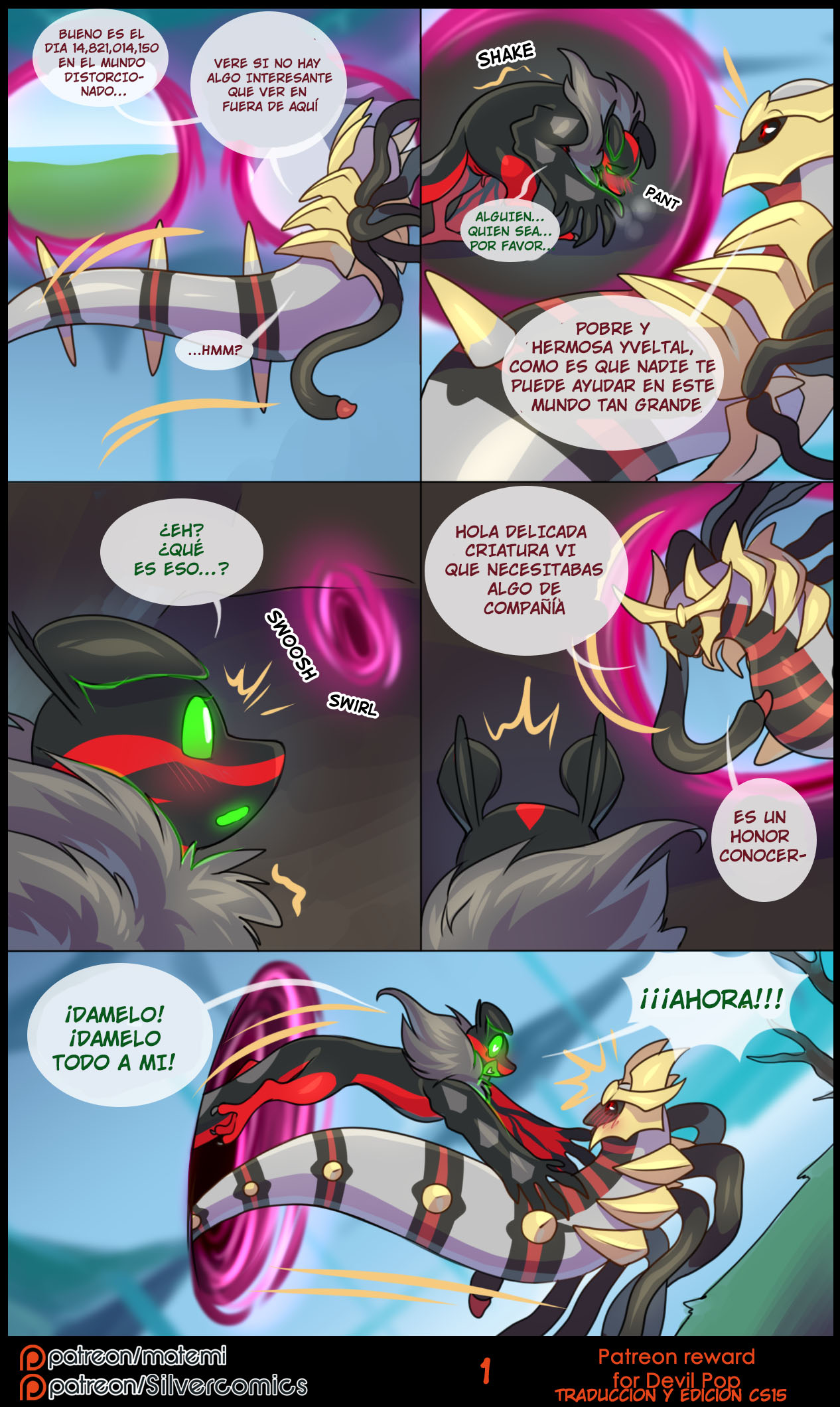 Mini Comics image number 17