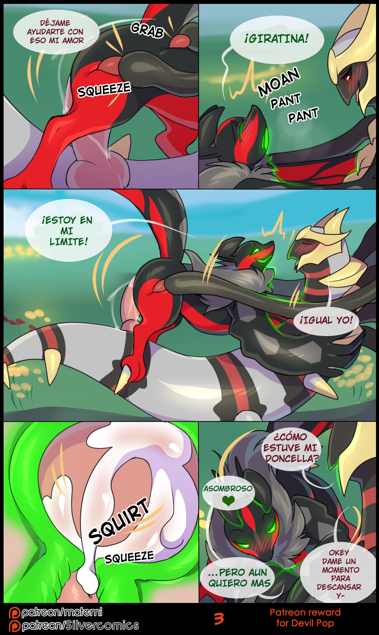 Mini Comics image number 19
