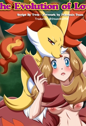 The Evolution Of Love 2