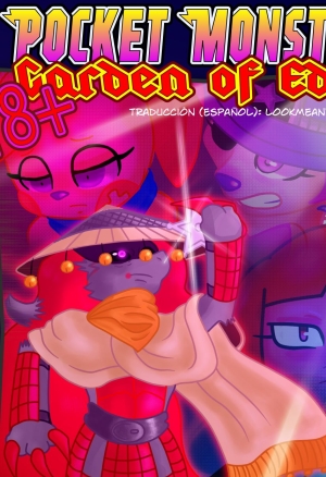 Pocket Monsters - Garden of Eden 6 - The Whistling Redsune
