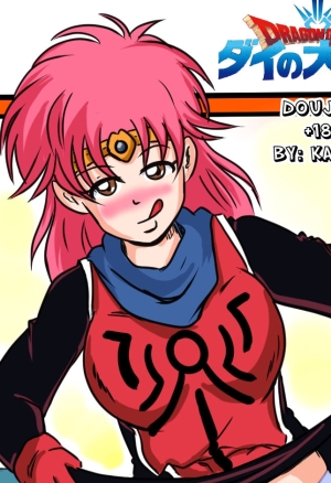 Dragon Quest: Dai no Daibouken  Ongoing