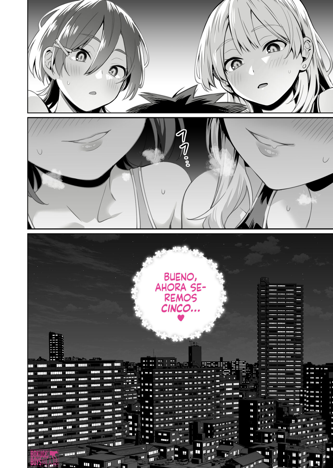 Saimin Haitatsu Nichiroku ~Shimai wa Nakayoshi Mama ni Naru~  Registro de Entrega de Hipnosis ~Un par de Hermanas que se convierten en Mamis~ image number 57