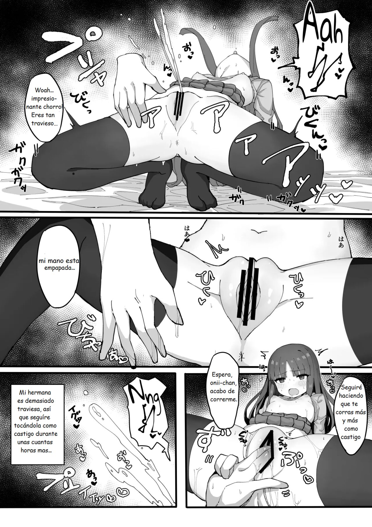Imouto ni Ashikoki Sareta node, Shikaeshi Oshioki Ecchi  My Little Sister Gave Me A Footjob, So I Got Even By Fucking Her As Punishment image number 16