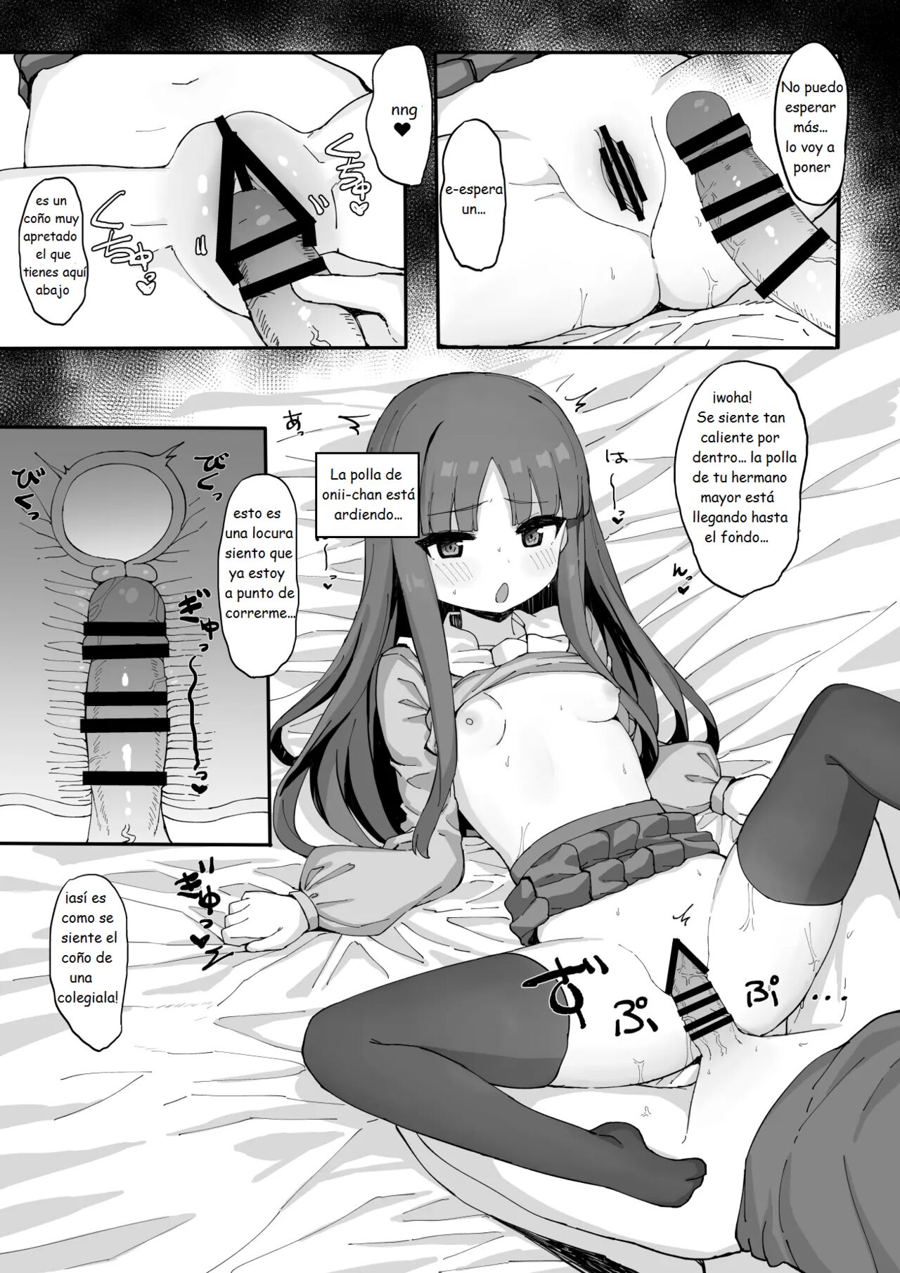 Imouto ni Ashikoki Sareta node, Shikaeshi Oshioki Ecchi  My Little Sister Gave Me A Footjob, So I Got Even By Fucking Her As Punishment image number 18