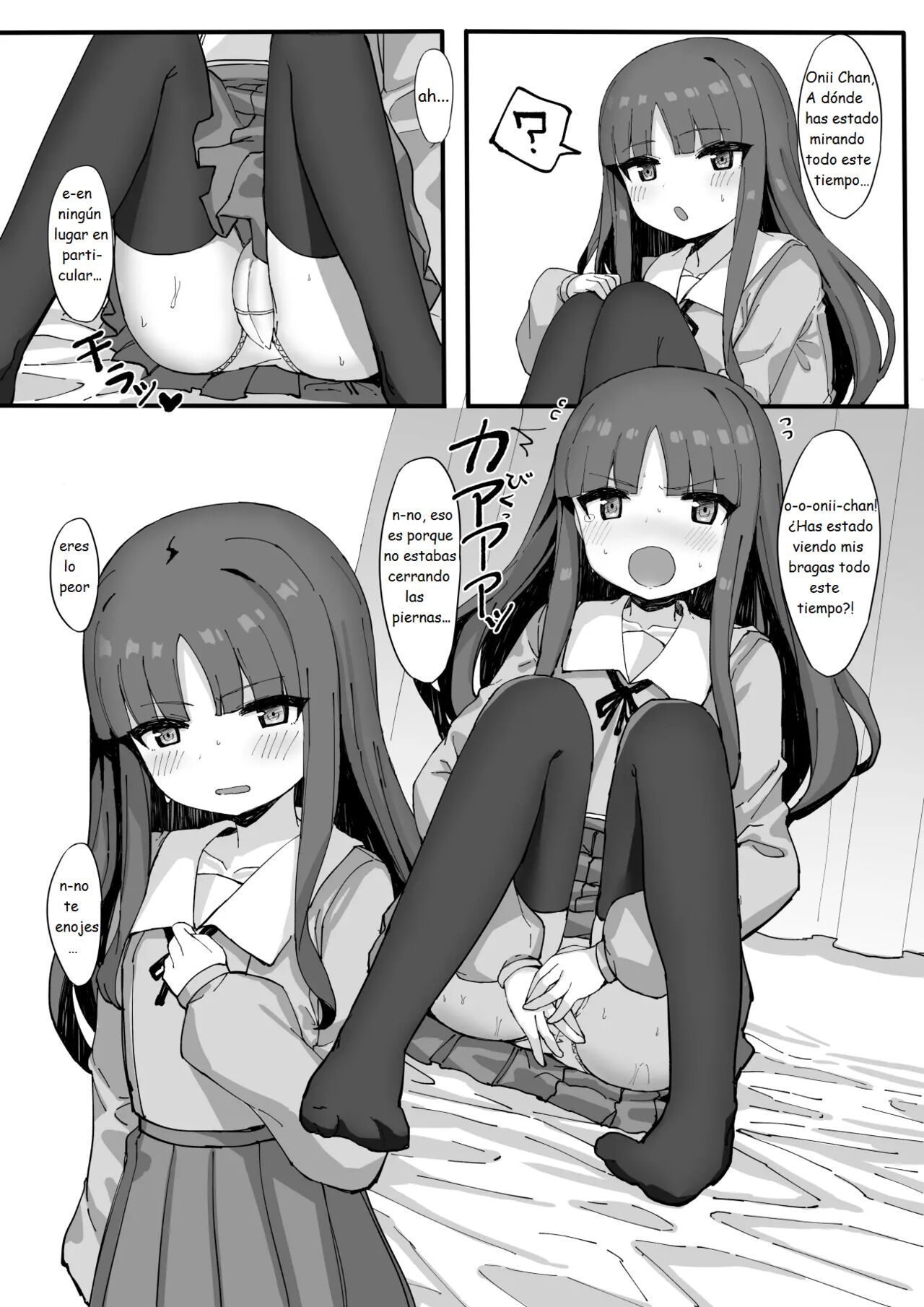 Imouto ni Ashikoki Sareta node, Shikaeshi Oshioki Ecchi  My Little Sister Gave Me A Footjob, So I Got Even By Fucking Her As Punishment image number 6