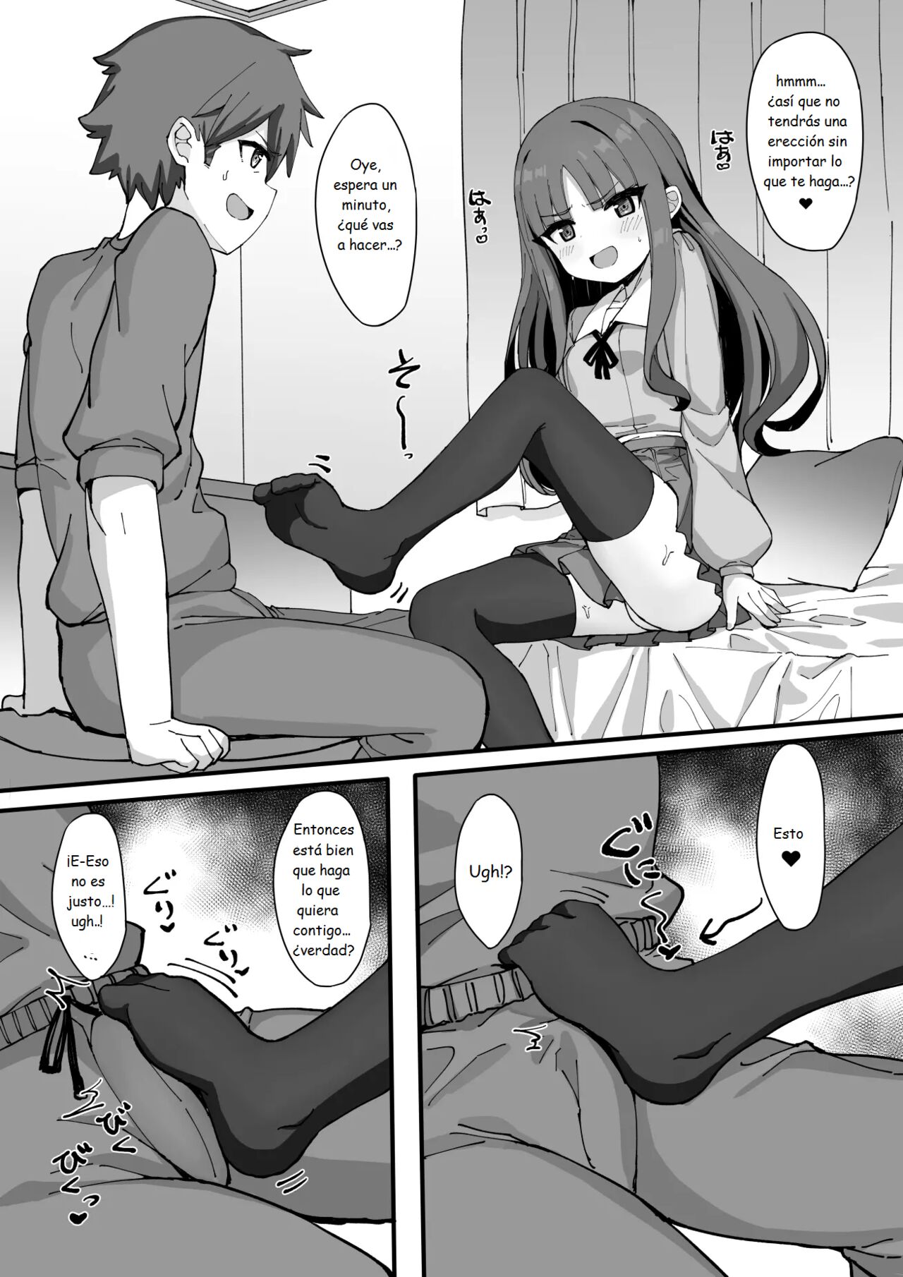 Imouto ni Ashikoki Sareta node, Shikaeshi Oshioki Ecchi  My Little Sister Gave Me A Footjob, So I Got Even By Fucking Her As Punishment image number 8