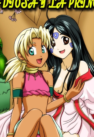 The Goddess And The Princess