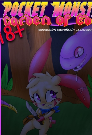 Pocket Monsters - Garden of Eden 1