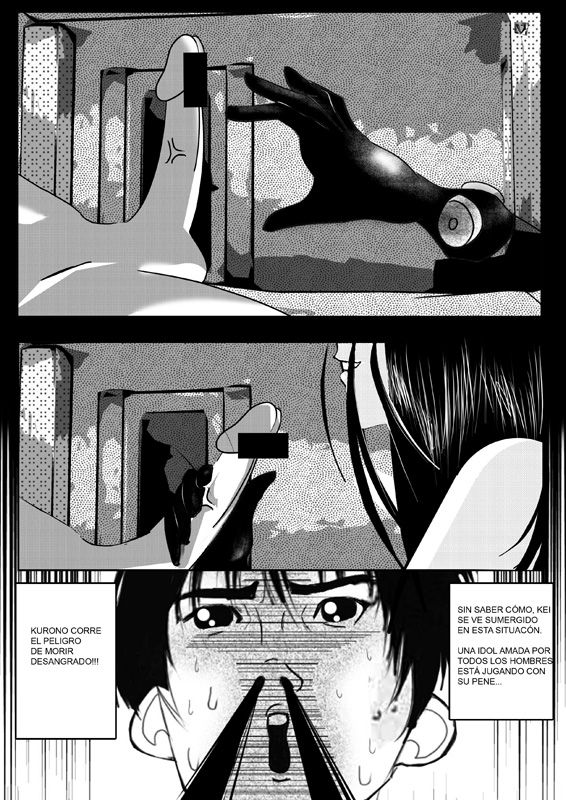 La fan 1 de Kurono image number 4