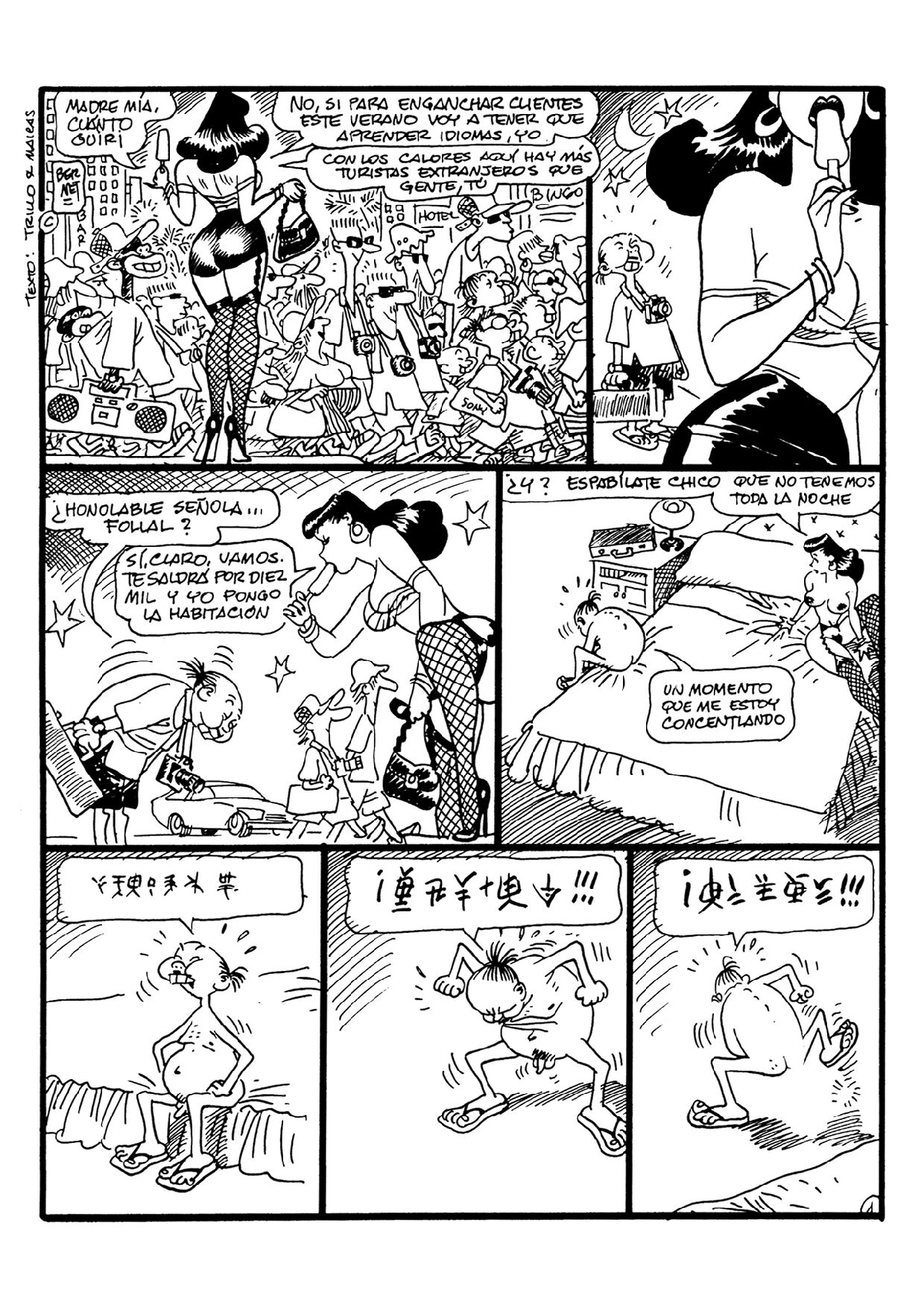 Grandes Autores: Jordi Bernet - Clara de Noche 1 image number 247
