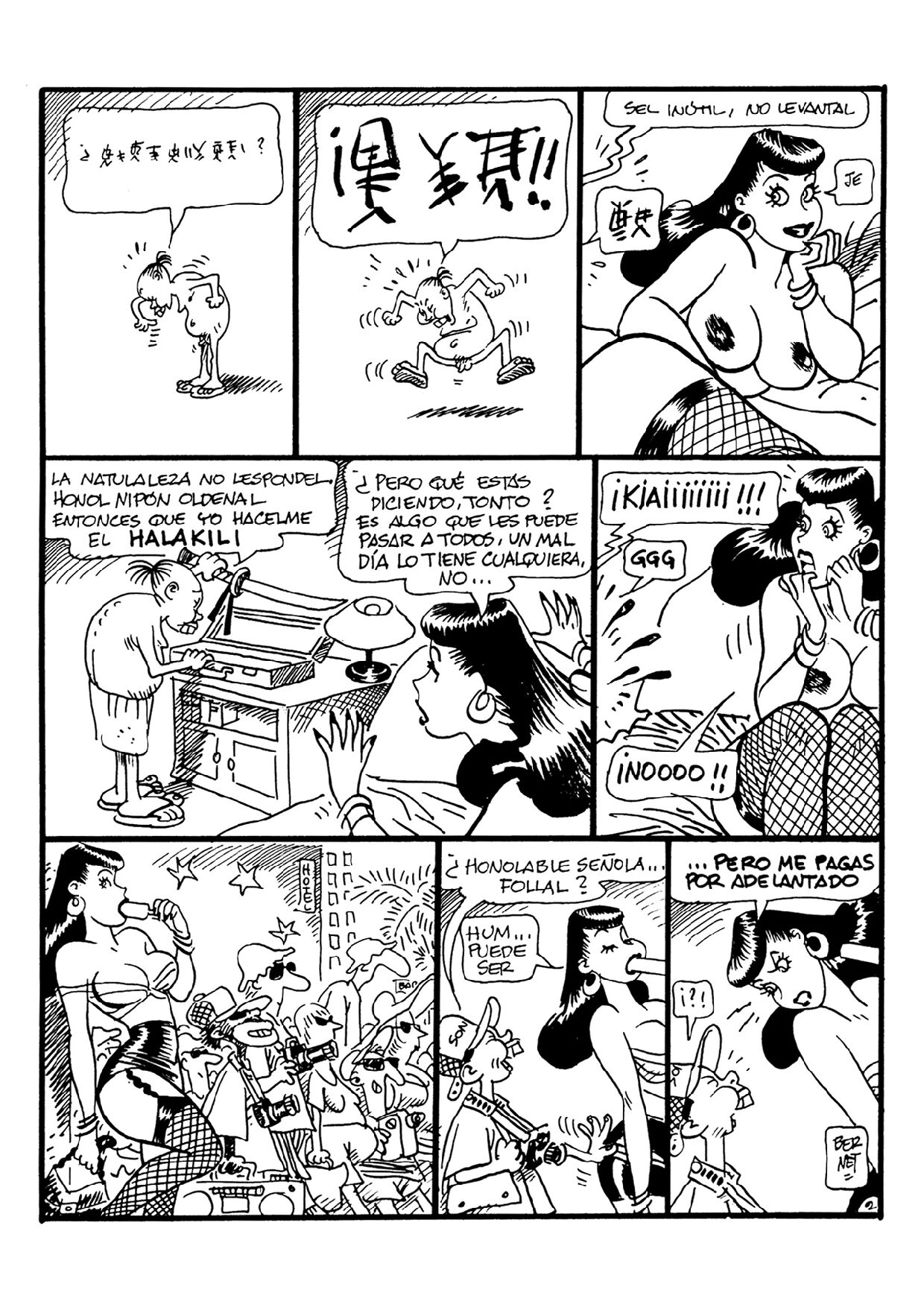 Grandes Autores: Jordi Bernet - Clara de Noche 1 image number 248
