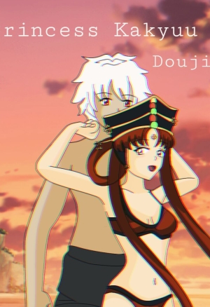 Sailor moon stars: Princess Kakyuu