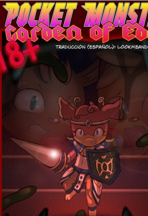 Pocket Monsters - Garden of Eden 2: Corrupted City