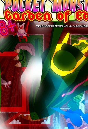 Pocket Monsters - Garden of Eden 10 - Escaping death