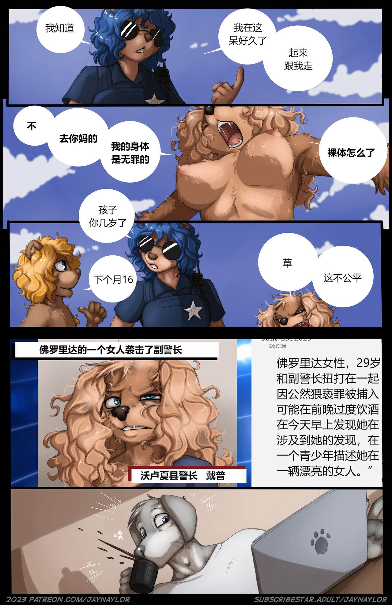 ??????? How you really feel image number 32