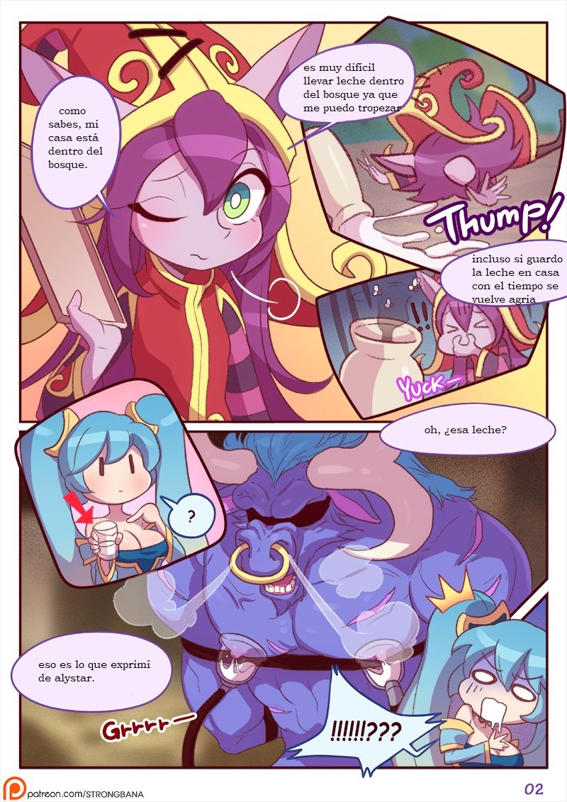 I Need Some Milk image number 2