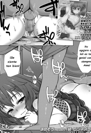 Zoku - Business-like na Imouto  Entrepreneurial Little Sister - Sequel