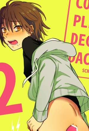 Complete degradation 2