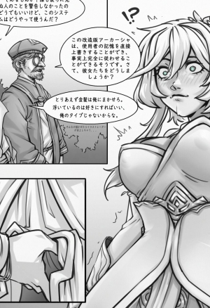 Sumeru pt2